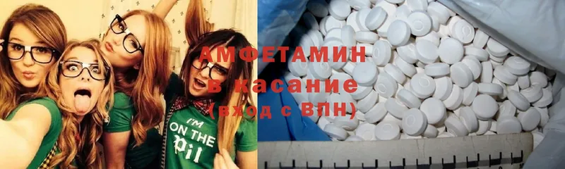 Amphetamine Premium  Великие Луки 