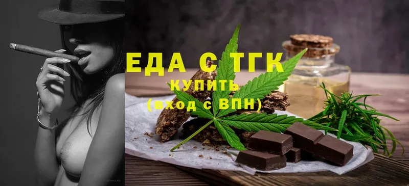 OMG зеркало  Великие Луки  Cannafood конопля 